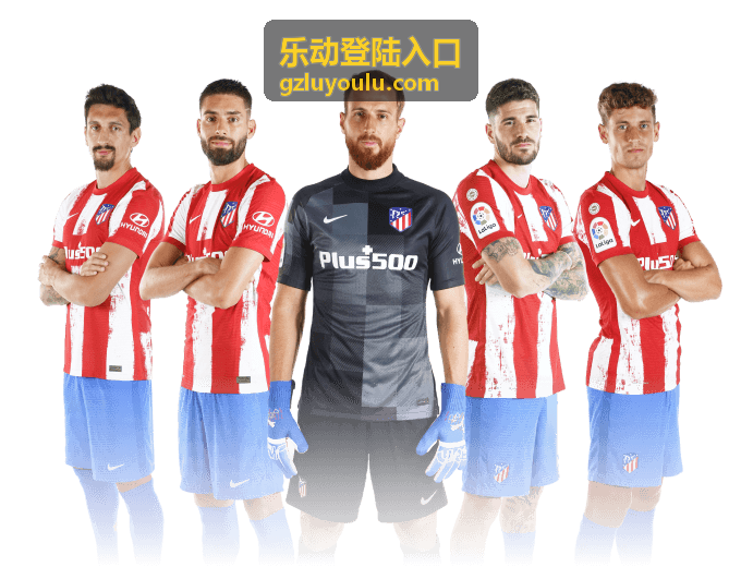 乐动登陆入口 运动进阶教程